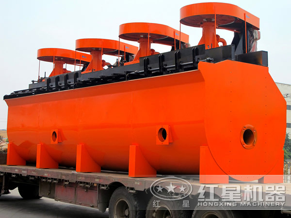 开云登陆入口浮选机