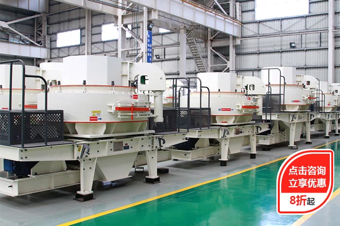 制砂机厂区--开云登陆入口机器 制砂机厂区--开云登陆入口机器