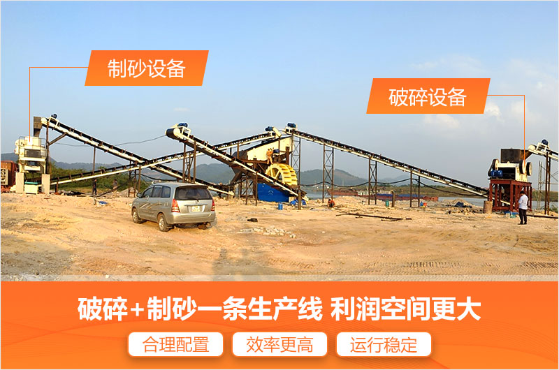 开云登陆入口砂石生产线的优势