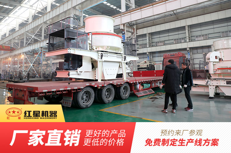 开云登陆入口机器厂家