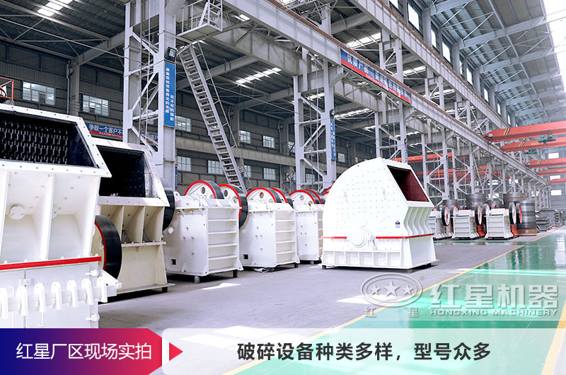 开云登陆入口机器供应各种破碎机