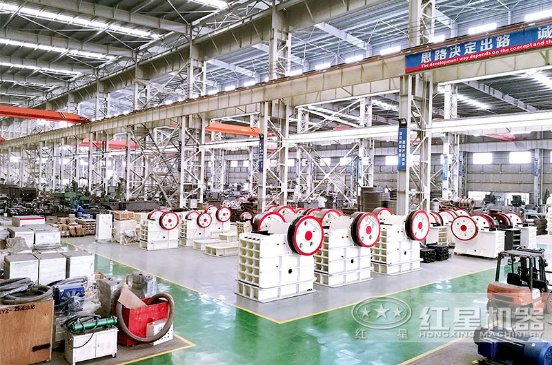 开云登陆入口机器细碎颚式破碎机车间实拍 开云登陆入口机器细碎颚式破碎机车间实拍