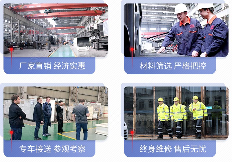 开云登陆入口机器为您的生产保驾护航