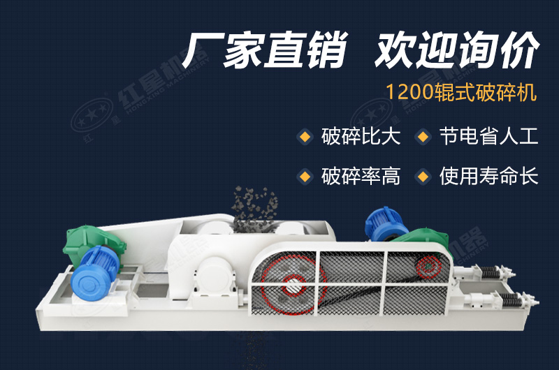 开云登陆入口机器对辊式破碎机功能强大