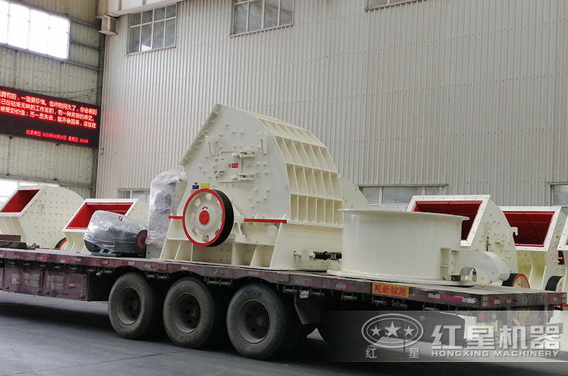 开云登陆入口又一台重锤破装车发货中