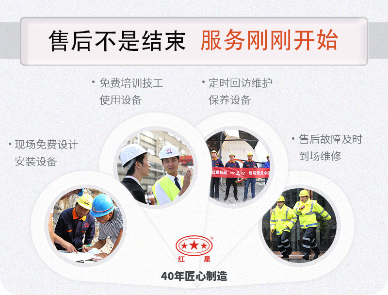 开云登陆入口机器全程为您服务！