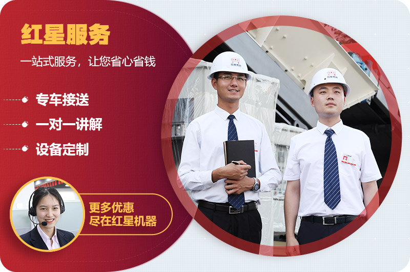 开云登陆入口破碎机厂家
