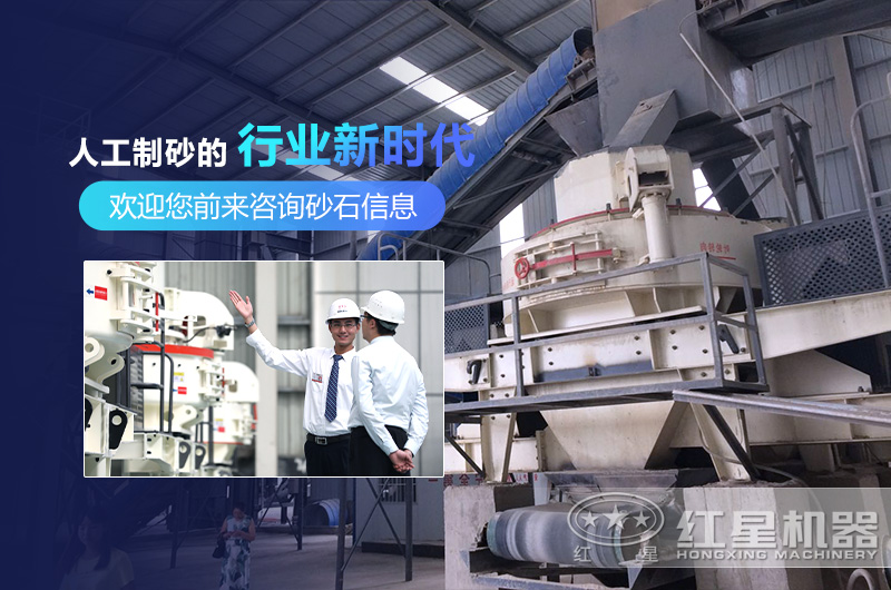 开云登陆入口机制砂设备更可靠