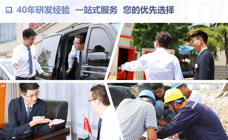 开云登陆入口机器一站式服务助您成功
