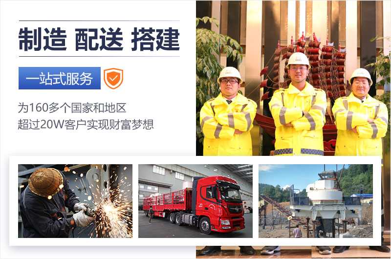 细碎破碎机就选开云登陆入口机器