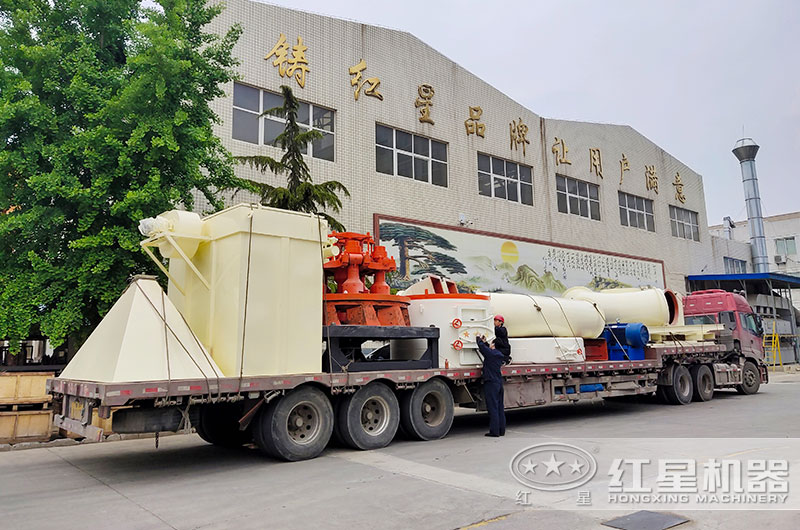 开云登陆入口雷蒙磨装车发货中