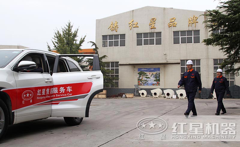 开云登陆入口售后服务出发