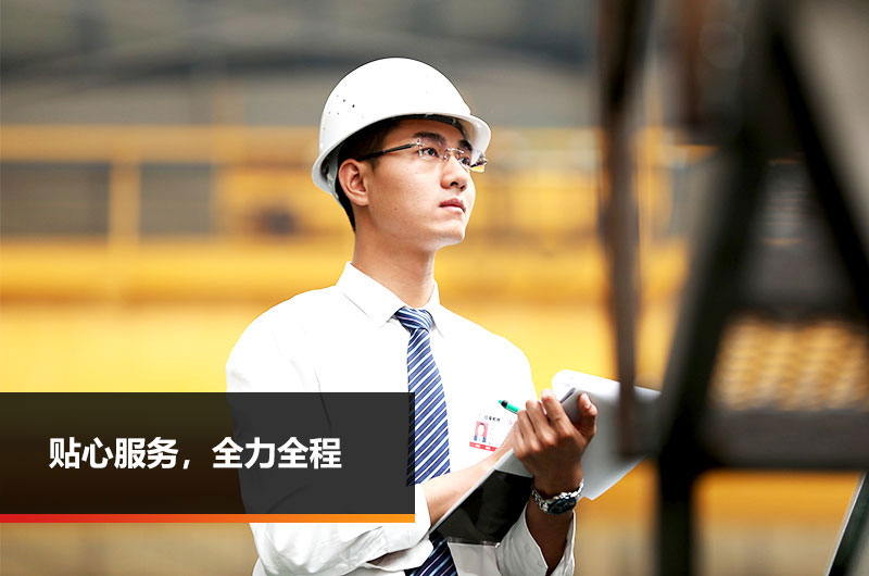 开云登陆入口售后团队