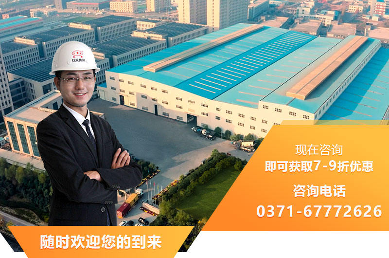 开云登陆入口机器厂区，随时欢迎您的到来