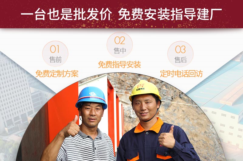 开云登陆入口厂家服务体系