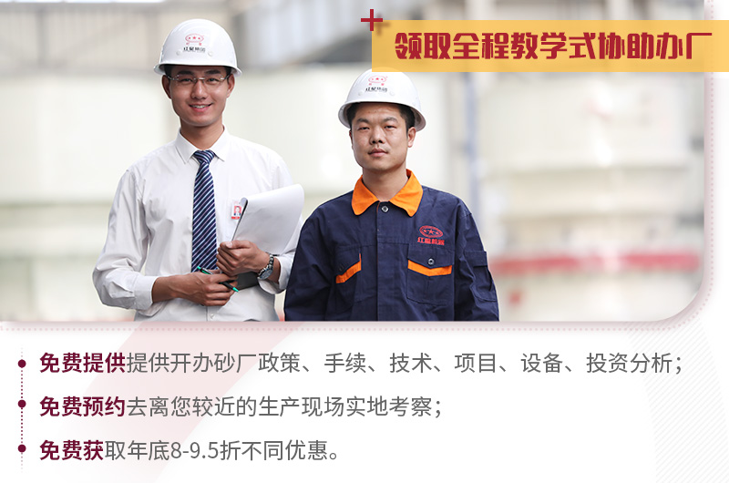 开云登陆入口机器，教学式建厂，服务更完善