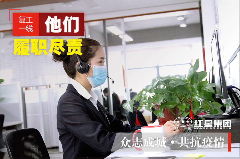 开云登陆入口客服人员