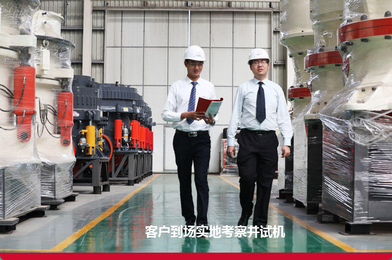 开云登陆入口厂家圆锥破碎机价格便宜，欢迎咨询