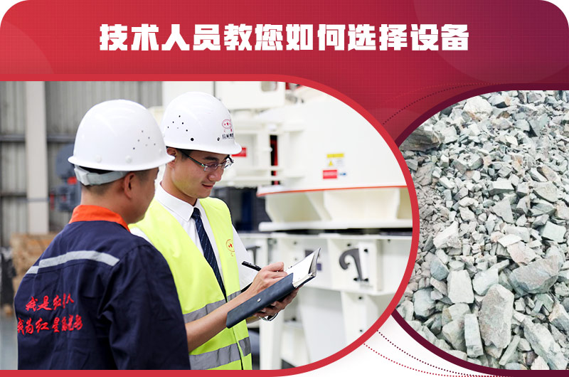 开云登陆入口技术人员教您如何选择矿渣粉碎机