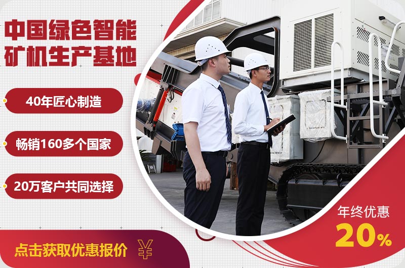 开云登陆入口机器厂家