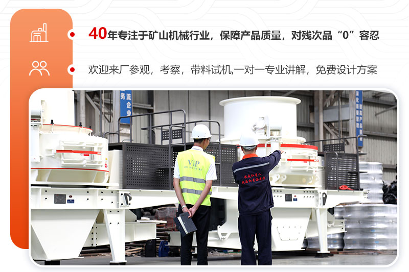开云登陆入口制砂机