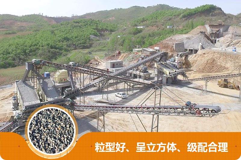 石子破碎厂 石子破碎厂