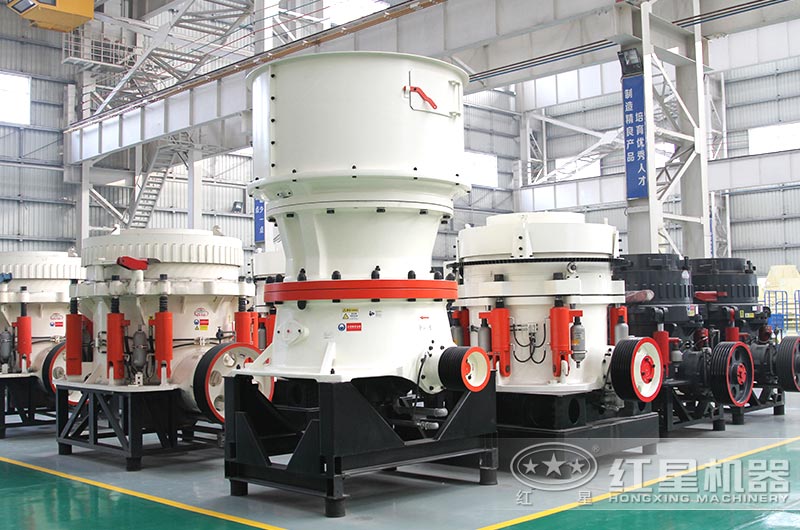 圆锥式破碎机设备图片 圆锥式破碎机设备图片