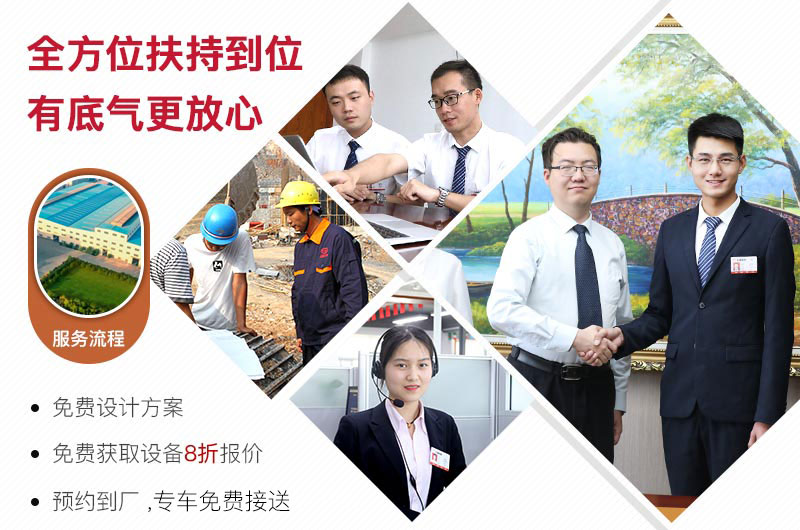 开云登陆入口厂家360度服务