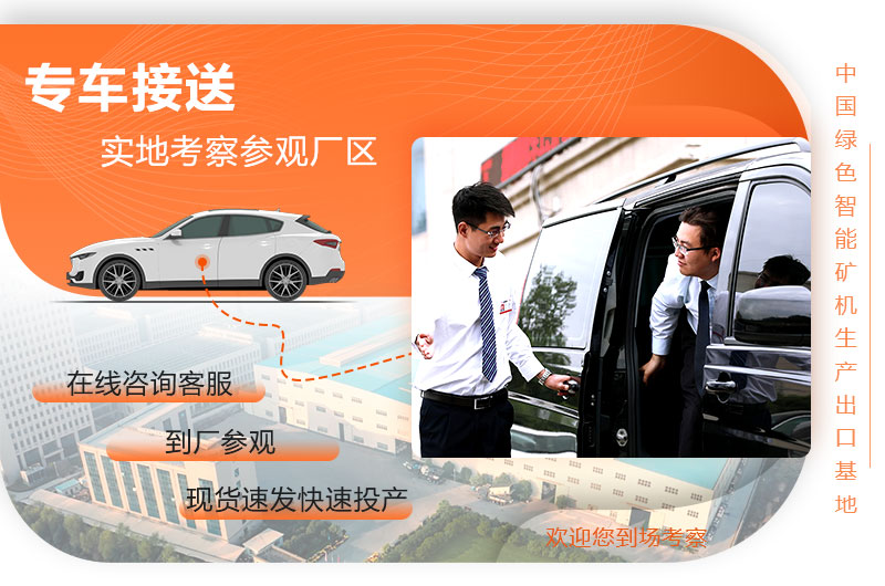 开云登陆入口售后服务