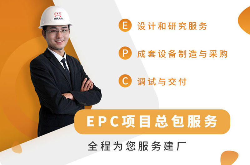河南开云登陆入口大厂家，提供总包服务