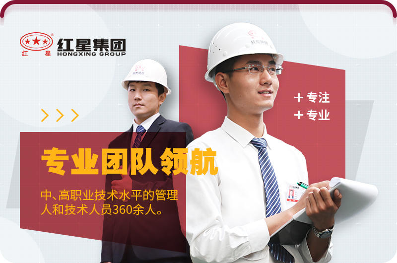 河南开云登陆入口专业好服务