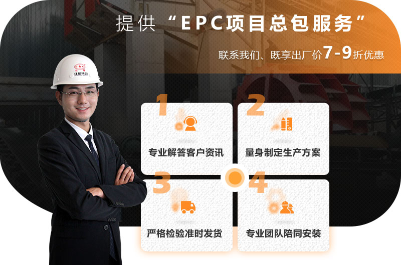 开云登陆入口提供EPC总包服务 开云登陆入口提供EPC总包服务