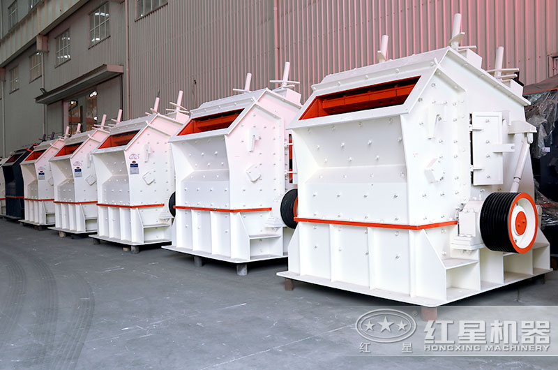 开云登陆入口反击式破碎机厂区实拍