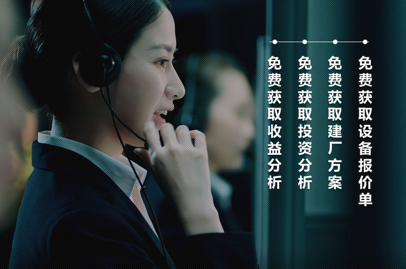 咨询开云登陆入口客服获取更多反击破碎石机相关信息