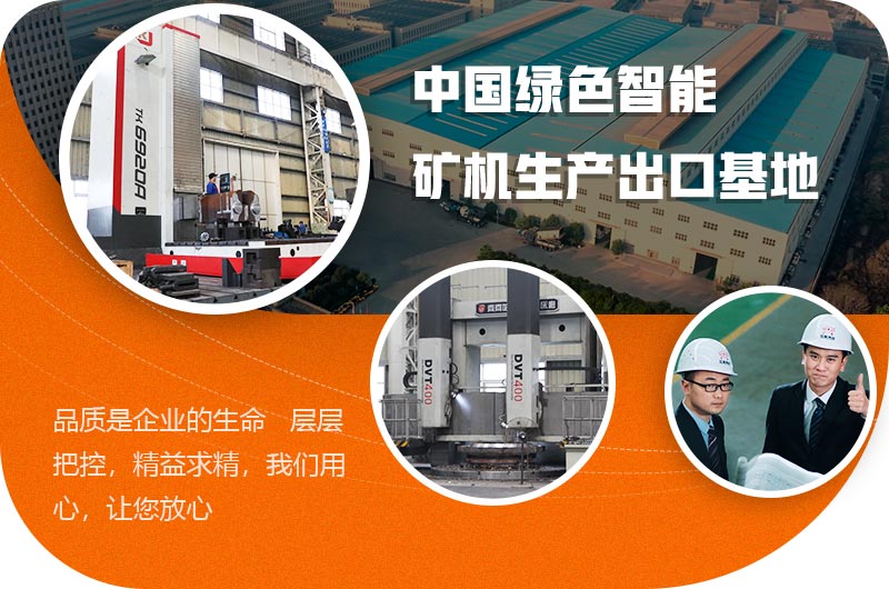 开云登陆入口河卵石移动制砂机品质有保障