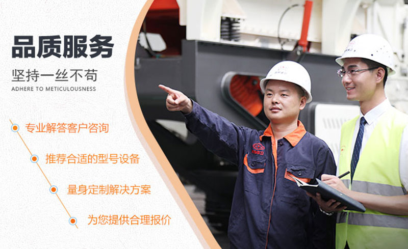 开云登陆入口帮用户选择合适的300圆锥机