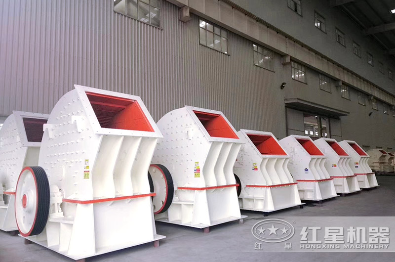 反击式破碎机车间实拍图 反击式破碎机车间实拍图