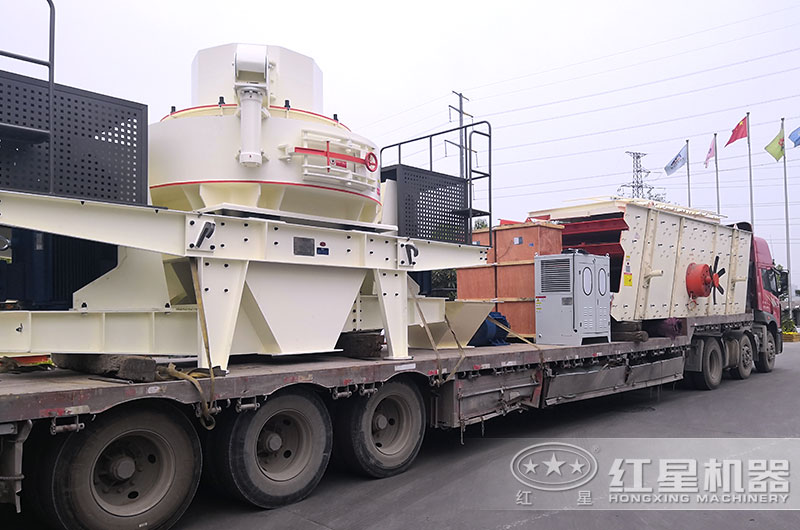 开云登陆入口制砂设备发货现场图 开云登陆入口制砂设备发货现场图