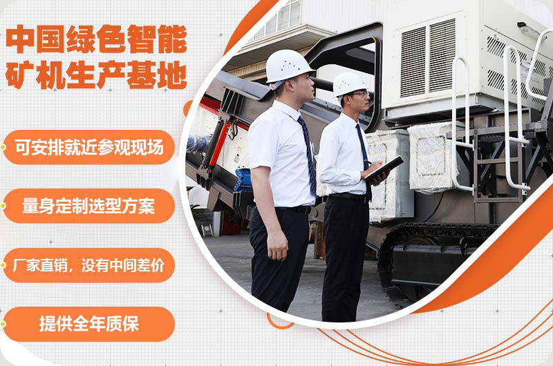 开云登陆入口机器帮您无忧购机