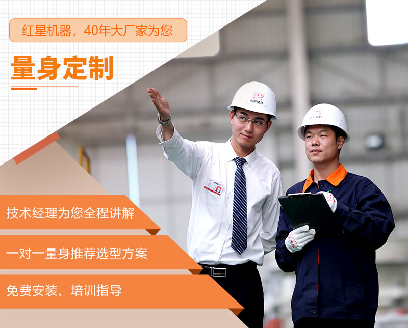 开云登陆入口时产400吨碎石机性价比高,可定制专属型号 开云登陆入口时产400吨碎石机性价比高,可定制专属型号