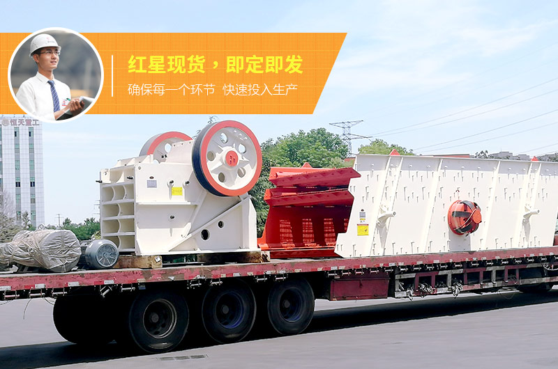 时产400吨碎石机即定即发 时产400吨碎石机即定即发