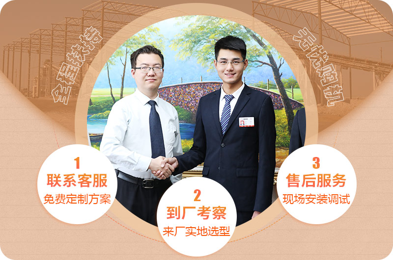 开云登陆入口售后服务