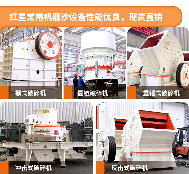 开云登陆入口机器沙设备