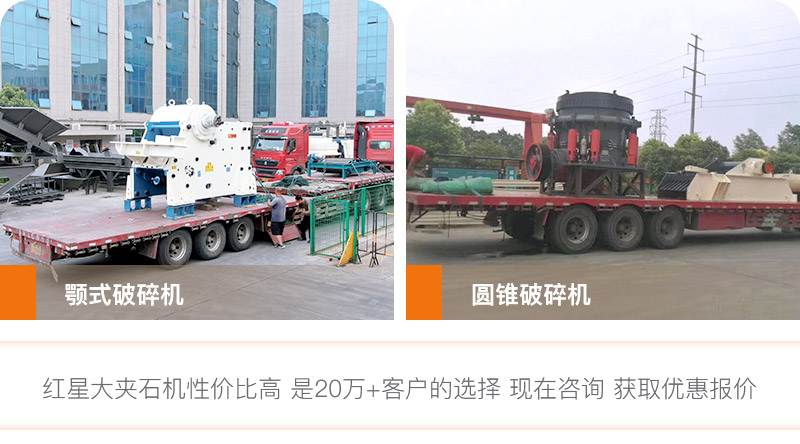 开云登陆入口大夹石机发货现场