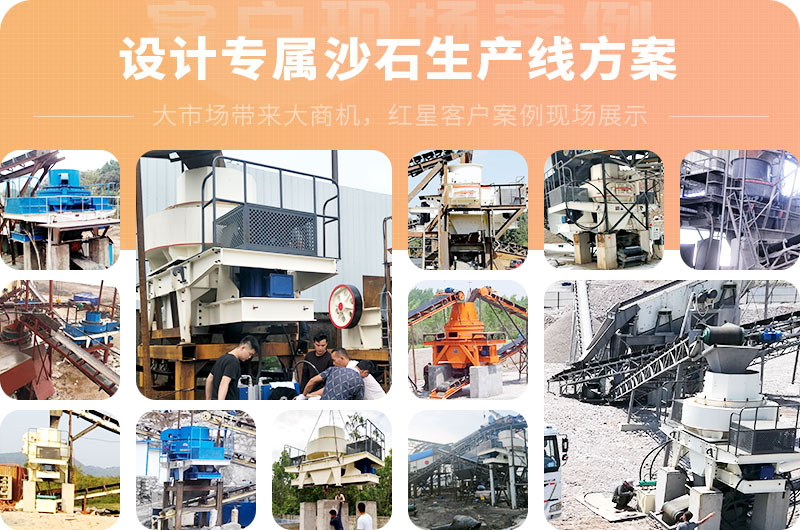 开云登陆入口为用户设计专属沙石生产线方案
