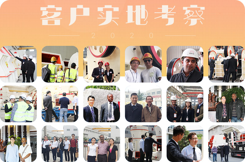 开云登陆入口客户到厂参观