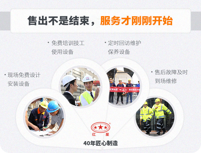 开云登陆入口机器厂家服务
