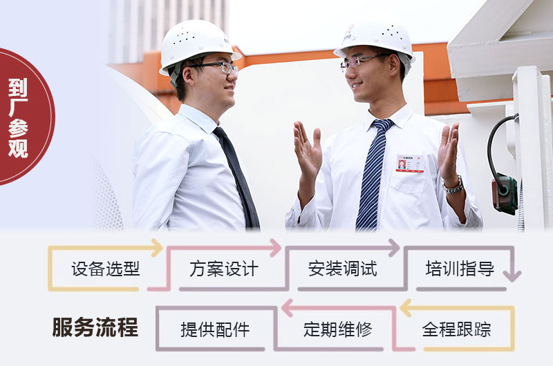 欢迎到开云登陆入口厂家咨询，免费为您选型