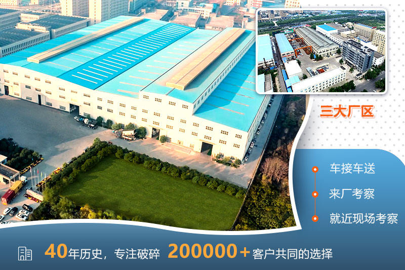开云登陆入口机器厂家