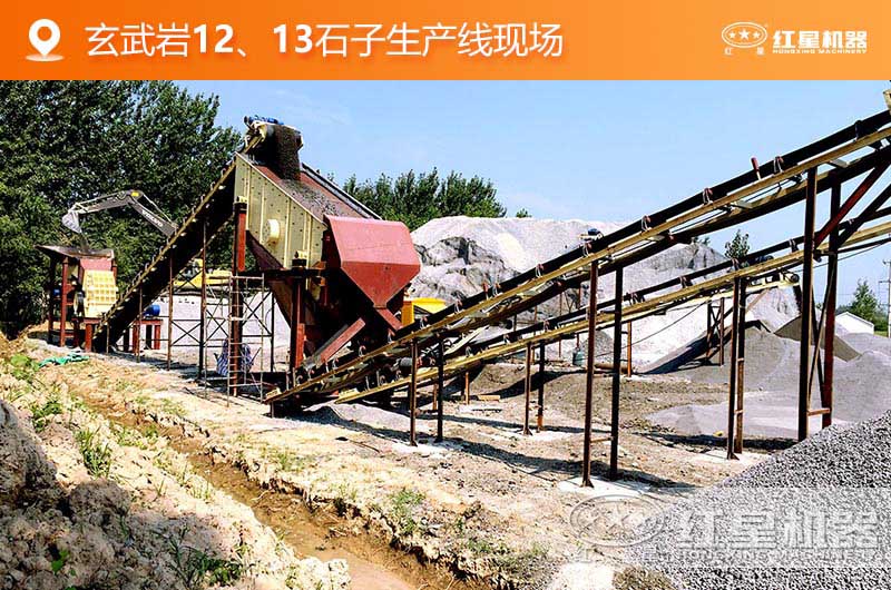 玄武岩12、13石子生产线现场 玄武岩12、13石子生产线现场